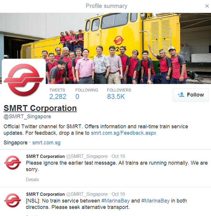 No alarm from SMRT