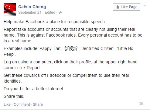 calvincheng call