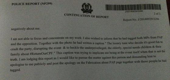 police report on FAP