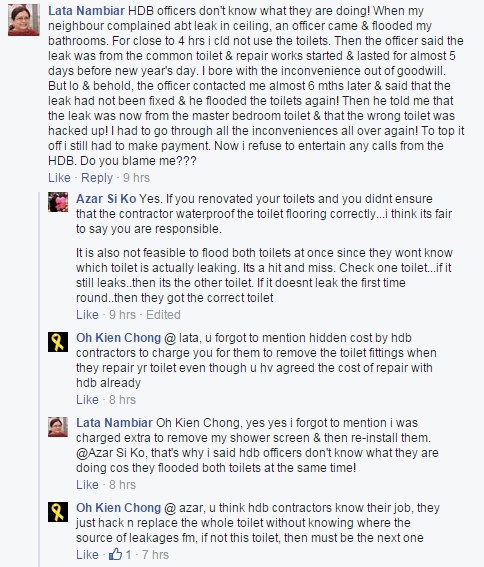 complain HDB