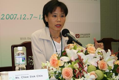 CSC_taipei