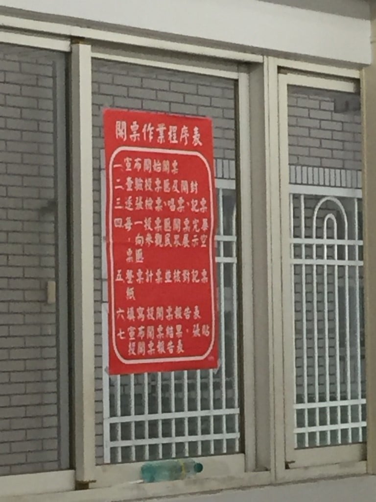 taiwanelection10