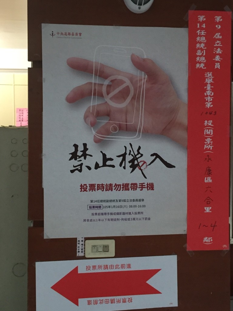 taiwanelection11