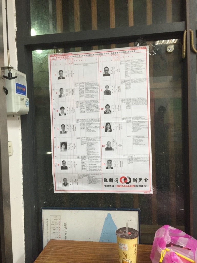 taiwanelection12