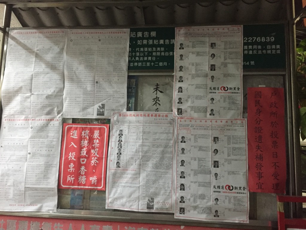 taiwanelection13