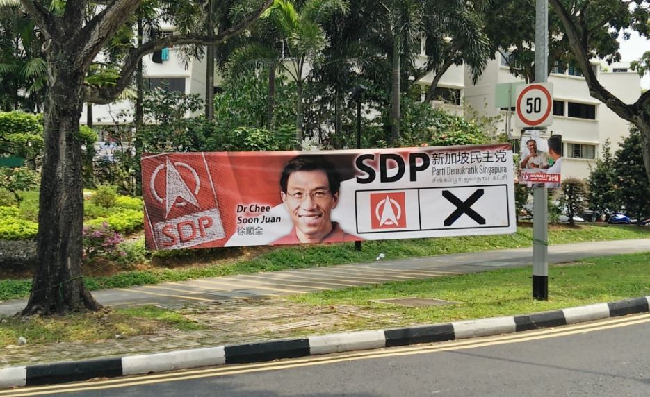 posteratBukitBatok