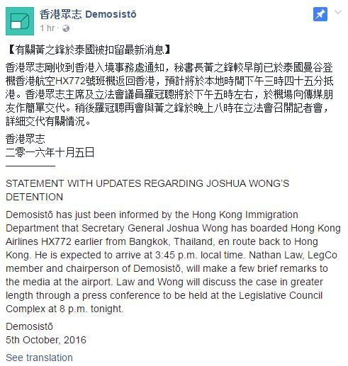 joshua