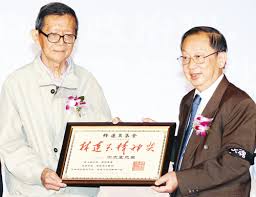 chia-thye-poh