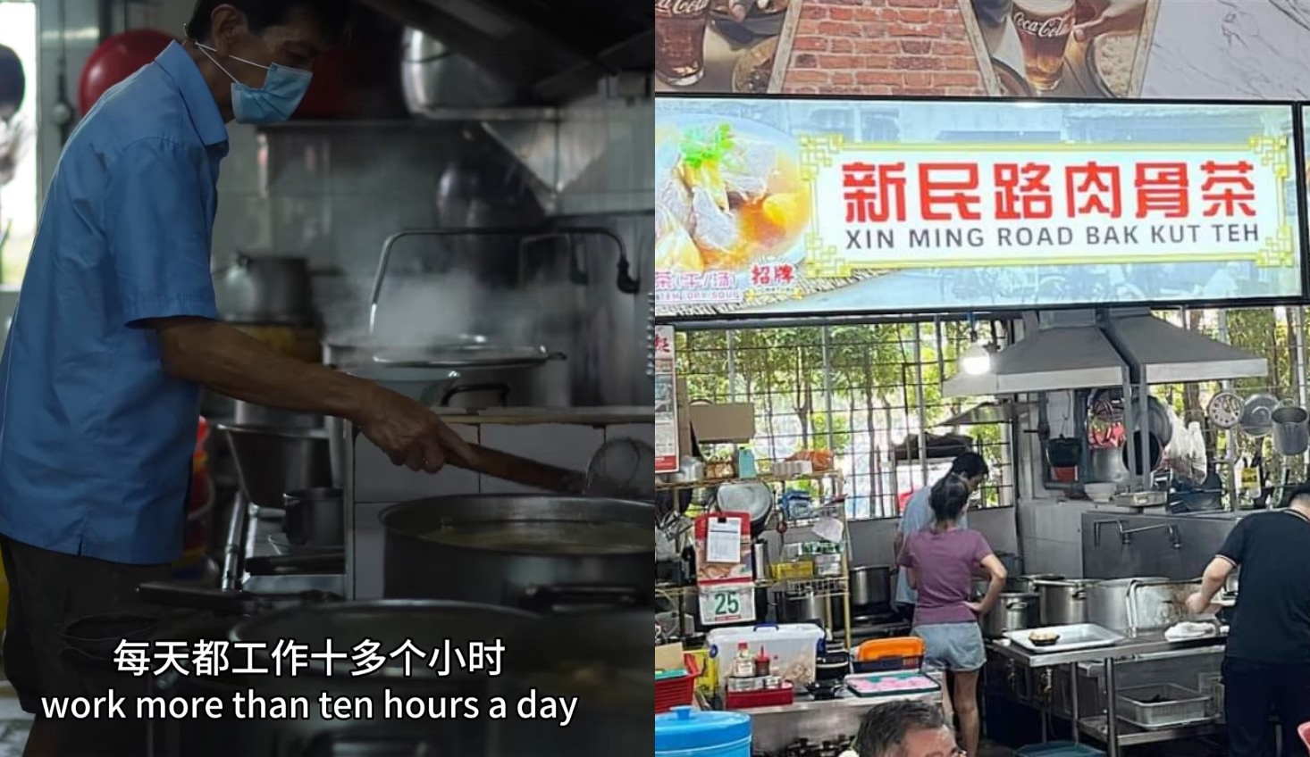 Bak kut teh hawker died in January from overwork after 18-hour days to repay over S$100k in debts