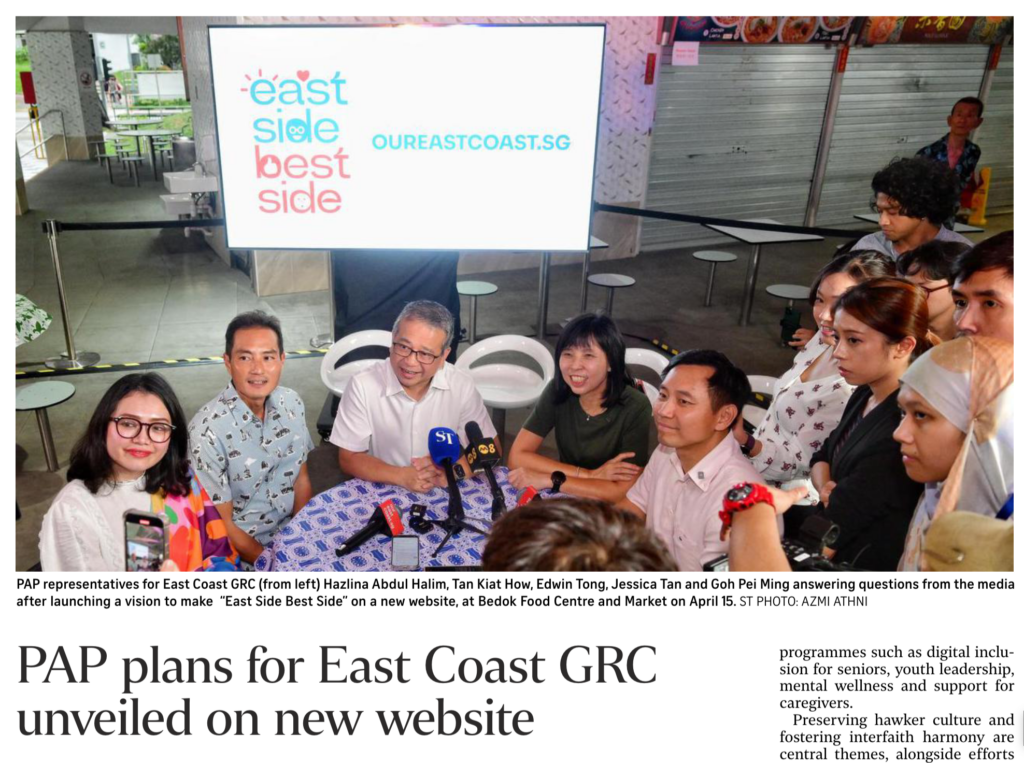 Straits Times' report on the unveiling of new website